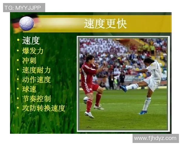 武汉足球队耐力分析与战术适应性研究探讨