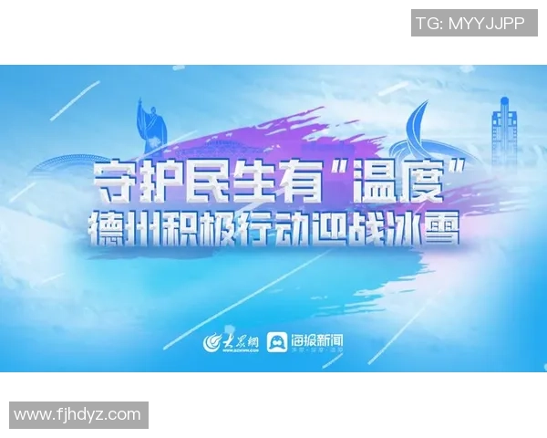 重磅专题:成都排球队如何实现反击革新与战术升级的全面解析