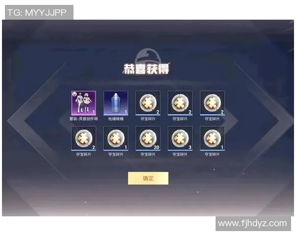 张秀英独家：分享和平精英心得_1