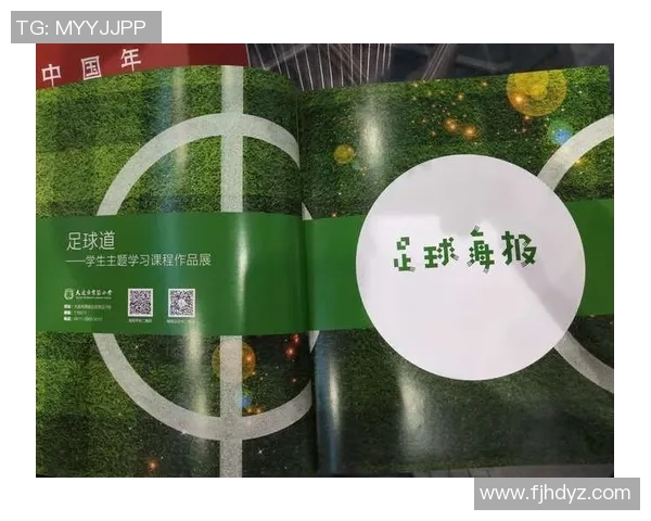 专访李秀英：解密足球成功之道