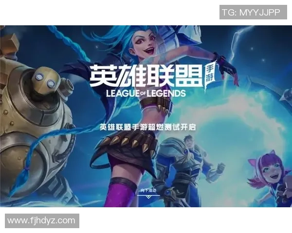 黄敏独家：分享英雄联盟心得